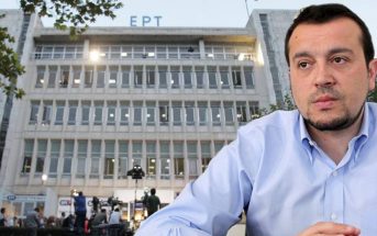 Ο υπουργός μεταφέρθηκε εσπευσμένα στην ΕΡΤ μετά την ακύρωση του νόμου για τις τηλεοπτικές άδειες