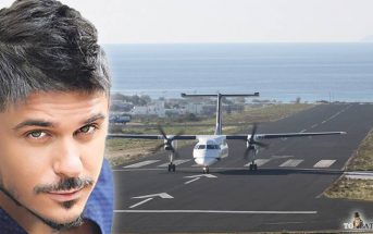 Το όνομα του Stan Αντιπαριώτη θα έχει το νέο αεροδρόμιο της Πάρου