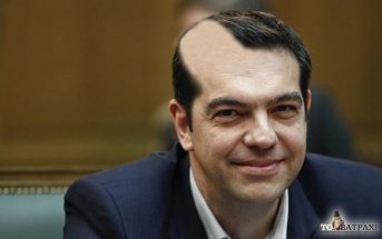 Κούρεμα 30% ζήτησε από τους δανειστές ο Αλέξης Τσίπρας
