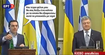 Απρόοπτη επίδειξη μαγικών κατά την επίσκεψη του πρωθυπουργού στην Ουκρανία (ΦΩΤΟ)