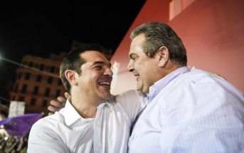 Σαν σήμερα καθιερώθηκε στην Ελλάδα ο πολιτικός γάμος (ΦΩΤΟ)