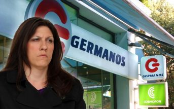 Δύναμη ψυχής: Η Ζωή Κωνσταντοπούλου προσπάθησε να εμποδίσει πελάτη να μπει σε κατάστημα «Γερμανός»