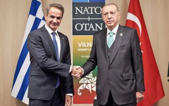 Αισιοδοξία στα ελληνοτουρκικά: Δέχθηκε η Ελλάδα να ακολουθήσει ξανά την Τουρκία στο Instagram