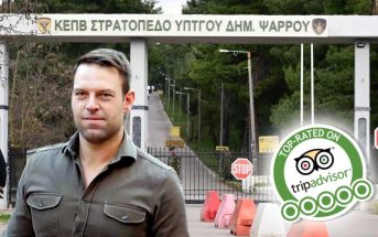 Με πέντε αστέρια βαθμολόγησε το στρατόπεδο της Θήβας στο TripAdvisor ο Στέφανος Κασσελάκης